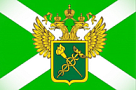 Федеральная таможенная служба