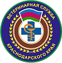 Кропоткинская краевая ветеринарная лаборатория
